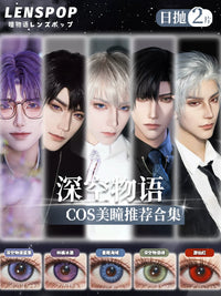 LENSPOP Caleb Love and Deepspace Blue Purple 6-Month 1:1 Cosplay Contact Lenses – Fixed Axis Highlight