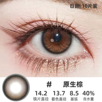 RECOLOOK 1-Day Contact Lenses – Starry Denim, Sleeping Dream, Chestnut Cocoa, Natural Green & Natural Brown