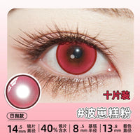 DGUGULENS Pink Collection 1-Day Anime Cosplay Contact Lenses – Nezuko & Madoka