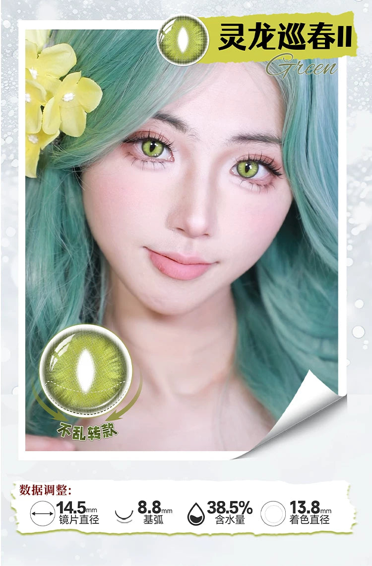 DOYA Dragon Eye Fixed-Axis Daily Disposable Cosplay Contact Lenses – Cat Eye / Snake Eye
