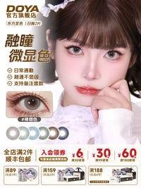 DOYA Natural Daily Contact Lenses 1-Day Disposable