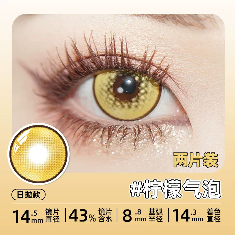 DGUGULENS Gold 1-Day Anime Cosplay Contact Lenses – Kotori, Amu & Zenitsu