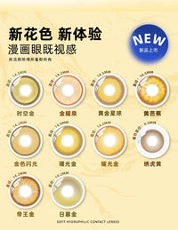 DOYA Gold Cosplay Contact Lenses (1 Day to 1 Month)