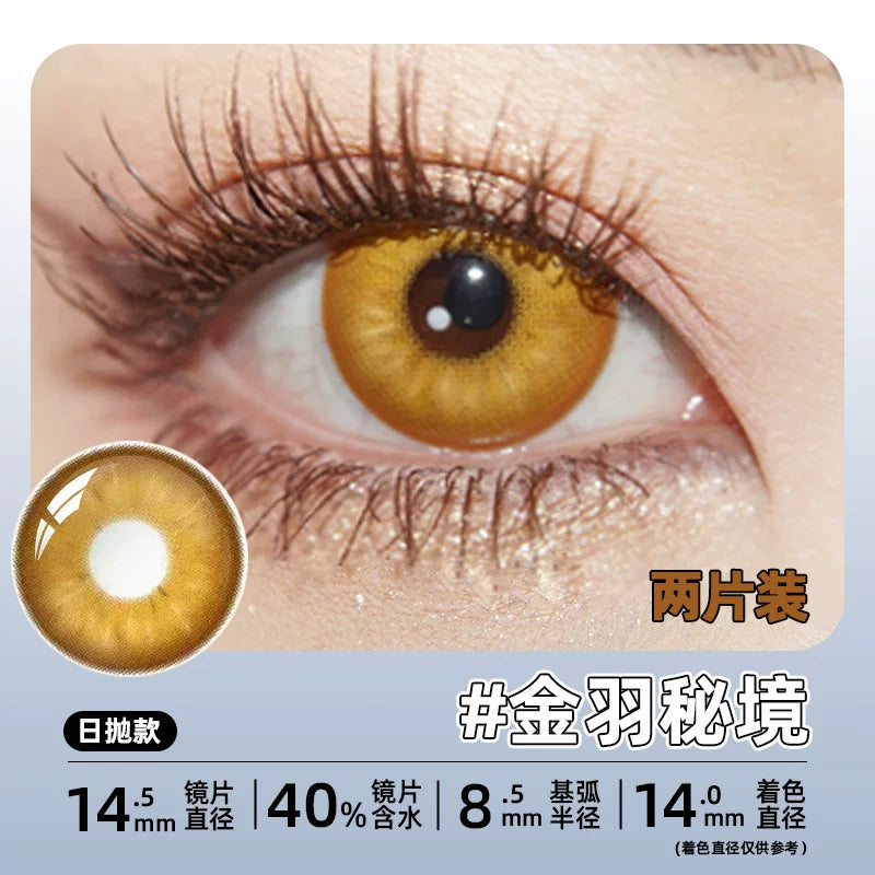 DGUGULENS Secret Realm 1-Day Large Diameter BJD Cosplay Contact Lenses – Deep Blue, Red, Cyan & Gold