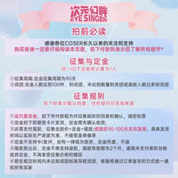次元幻眸【定金征集】守岸人cos美瞳紫色高光月抛大直径带度数