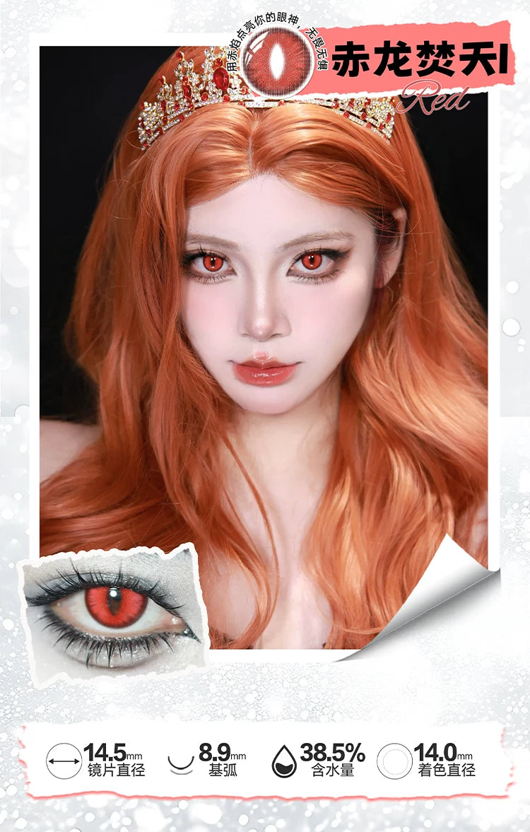 DOYA Dragon Eye Fixed-Axis Daily Disposable Cosplay Contact Lenses – Cat Eye / Snake Eye