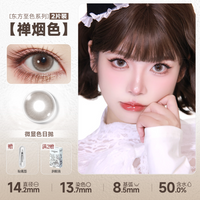 DOYA Natural Daily Contact Lenses 1-Day Disposable