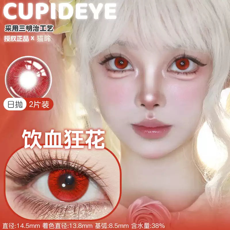 CUPID x RISAKO Red Daily Disposable Cosplay Contact Lenses