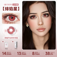 DOYA Red Cosplay Contact Lenses (1 Day to 1 Month)
