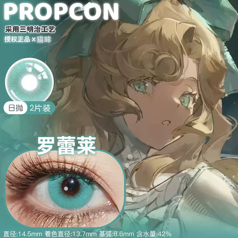 Propcon Lorelei 1-Day to 1-Year Reverse: 1999 Cosplay Contact Lenses – Qingluo, Yu, Nara & Wanyin