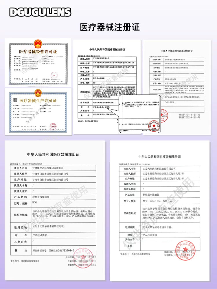 DGUGULENS Purple 1-Day Anime Cosplay Contact Lenses