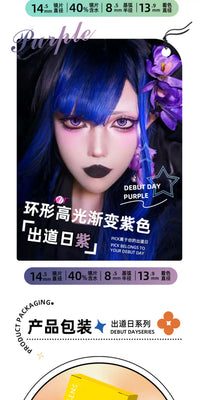 DGUGULENS Debut Day 1-Day Purple Pink Cosplay Contact Lenses