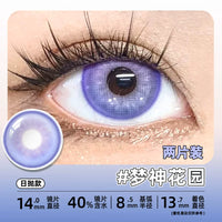 DGUGULENS Moon God Wind God Dream God 1-Day Cosplay Contact Lenses – Blue, Green & Purple