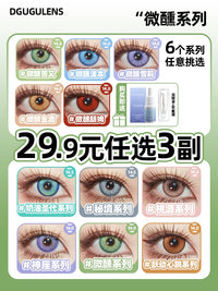 DGUGULENS Tipsy Series 1-Day Small Diameter Mixed Eye Cosplay Contact Lenses – Blue, Green, Purple, Gold & Red