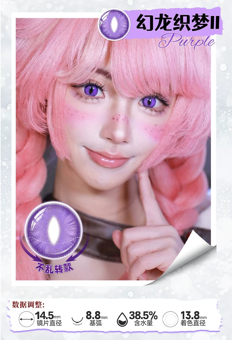 DOYA Dragon Eye Fixed-Axis Daily Disposable Cosplay Contact Lenses – Cat Eye / Snake Eye
