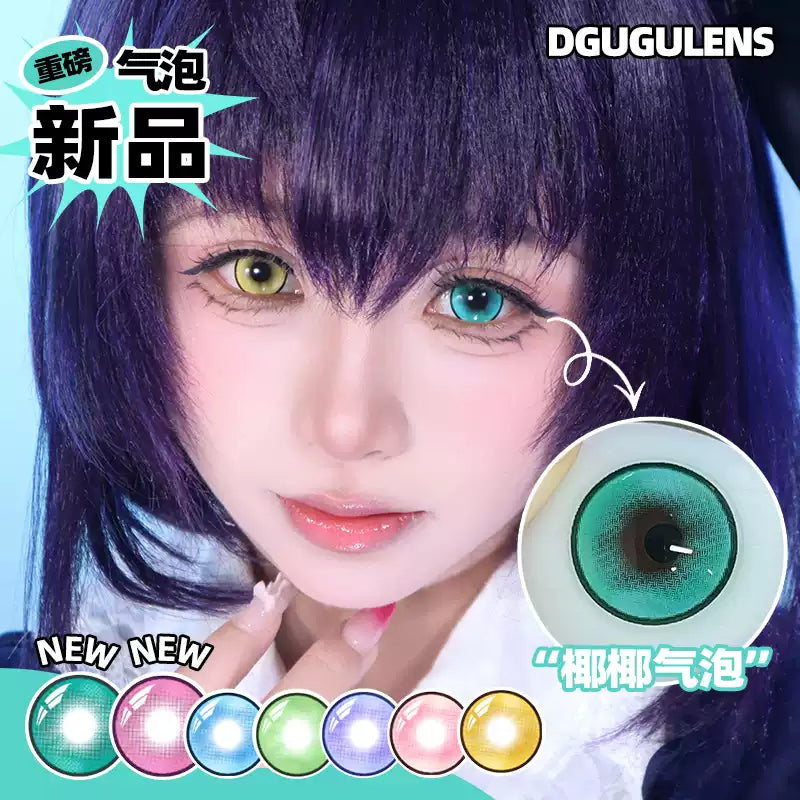 DGUGULENS Sea Island Bubble Blue Green 1-Day Anime Cosplay Contact Lenses – Mitsuri & Nezuko