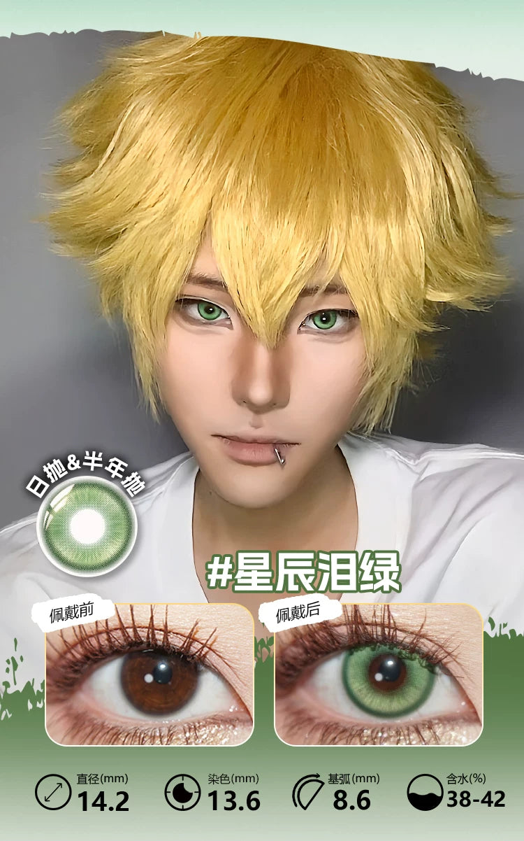 LENSPOP Green Collection 1-Day Anime Cosplay Contact Lenses