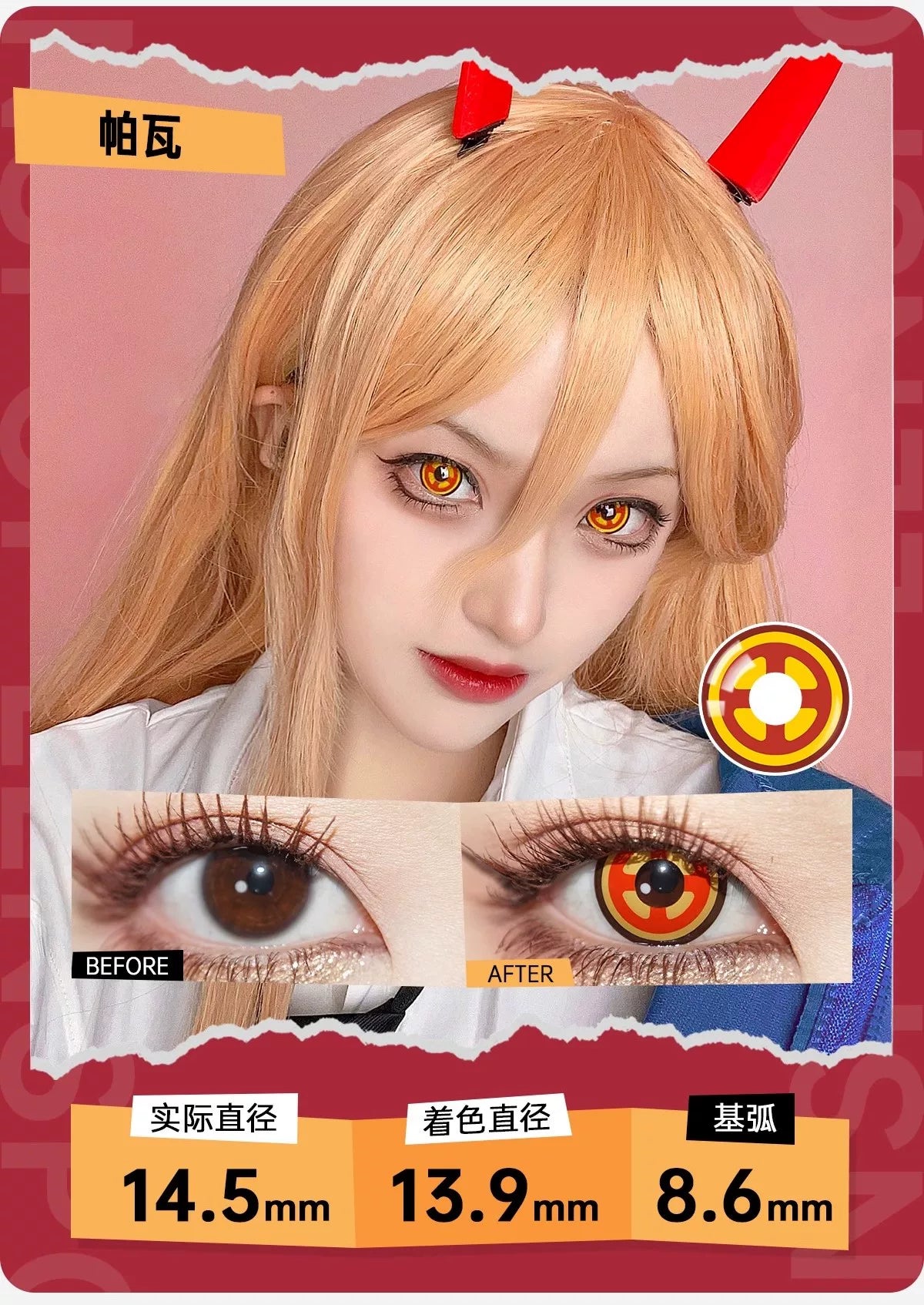 LENSPOP Chainsaw Man 6-Month 1:1 Cosplay Contact Lenses – Makima, Power & Asa Mitaka