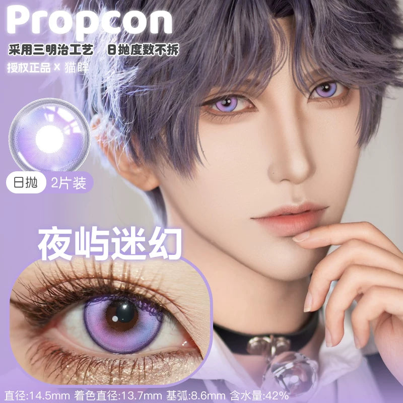 Propcon 1-Day Glacier Elf Cat Girl Gradient Cosplay Contact Lenses – Purple, Blue & Green