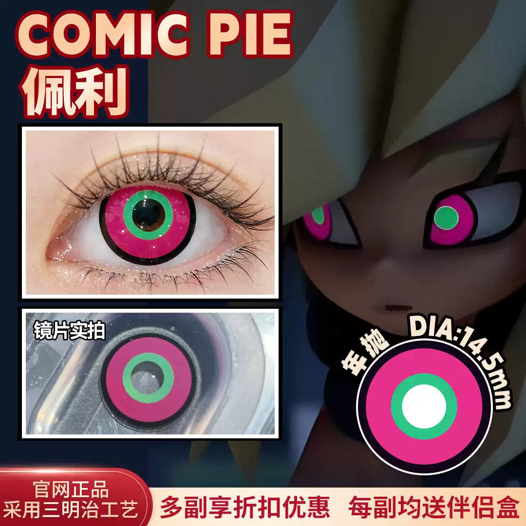 Comic Pie Peili 1-Year Magenta Large Diameter Cosplay Contact Lenses – Arknights