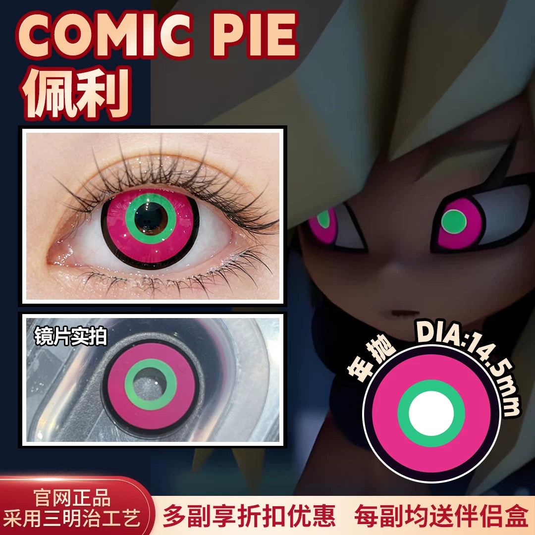 Comic Pie Peili 1-Year Magenta Large Diameter Cosplay Contact Lenses – Arknights
