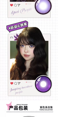 DGUGULENS Purple 1-Day Anime Cosplay Contact Lenses