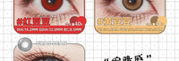 DGUGULENS Small Bean Red Bean 1-Day Small Diameter Cosplay Contact Lenses