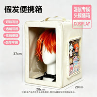 Portable Cosplay Wig & Mannequin Head Display Case