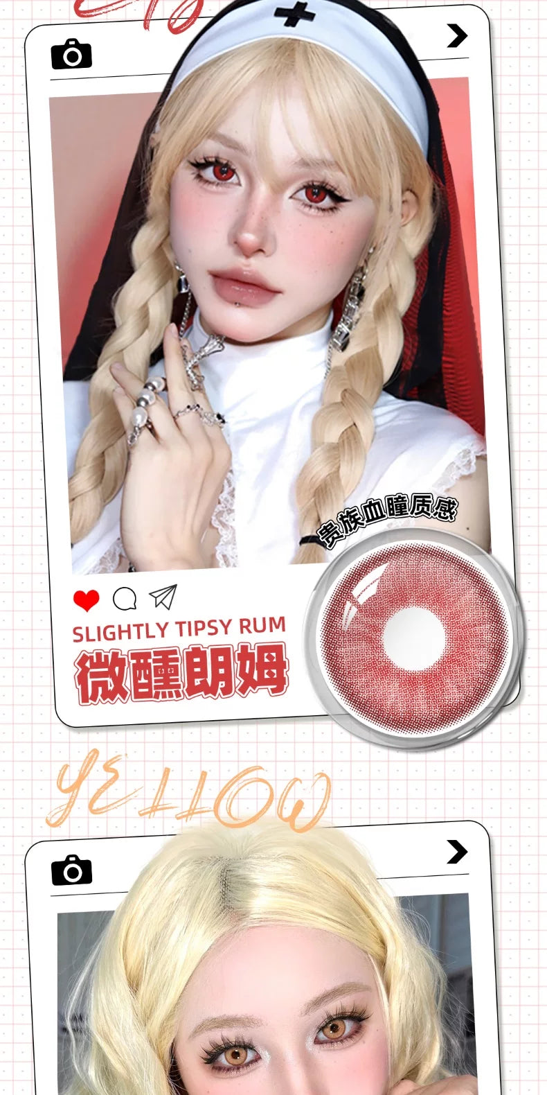 DGUGULENS Tipsy Series 1-Day Small Diameter Mixed Eye Cosplay Contact Lenses – Blue, Green, Purple, Gold & Red