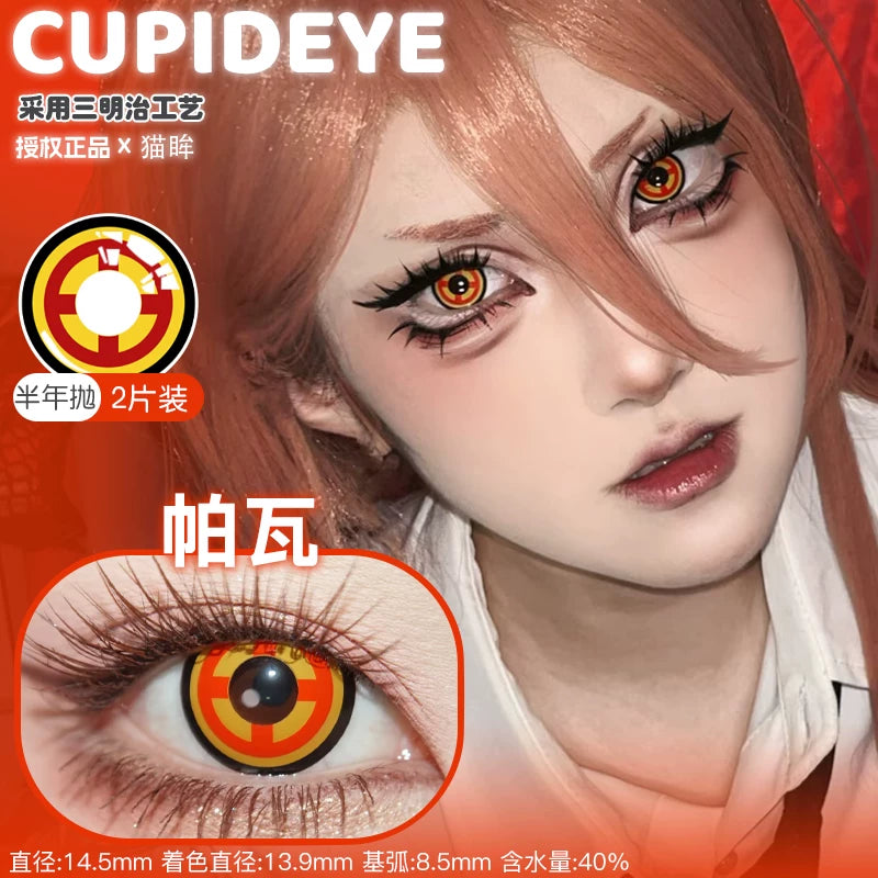 CUPID Chainsaw Man Cosplay Contact Lenses