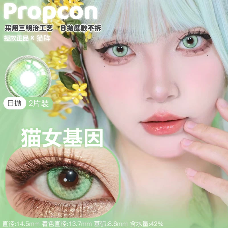 Propcon 1-Day Glacier Elf Cat Girl Gradient Cosplay Contact Lenses – Purple, Blue & Green