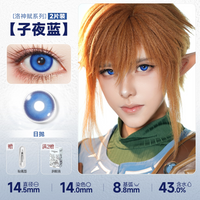 DOYA Blue Cosplay Contact Lenses (1 Day to 1 Month)
