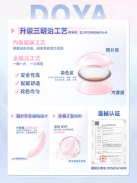DOYA 1-Year Anime Cosplay Contact Lenses | Distributor Special Price