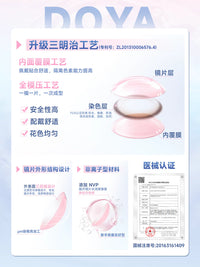 DOYA 1-Year Anime Cosplay Contact Lenses | Distributor Special Price
