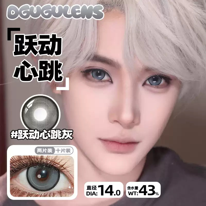 DGUGULENS Gray Collection 14.0mm 1-Day Anime Cosplay Contact Lenses