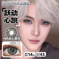 DGUGULENS Gray Collection 14.0mm 1-Day Anime Cosplay Contact Lenses
