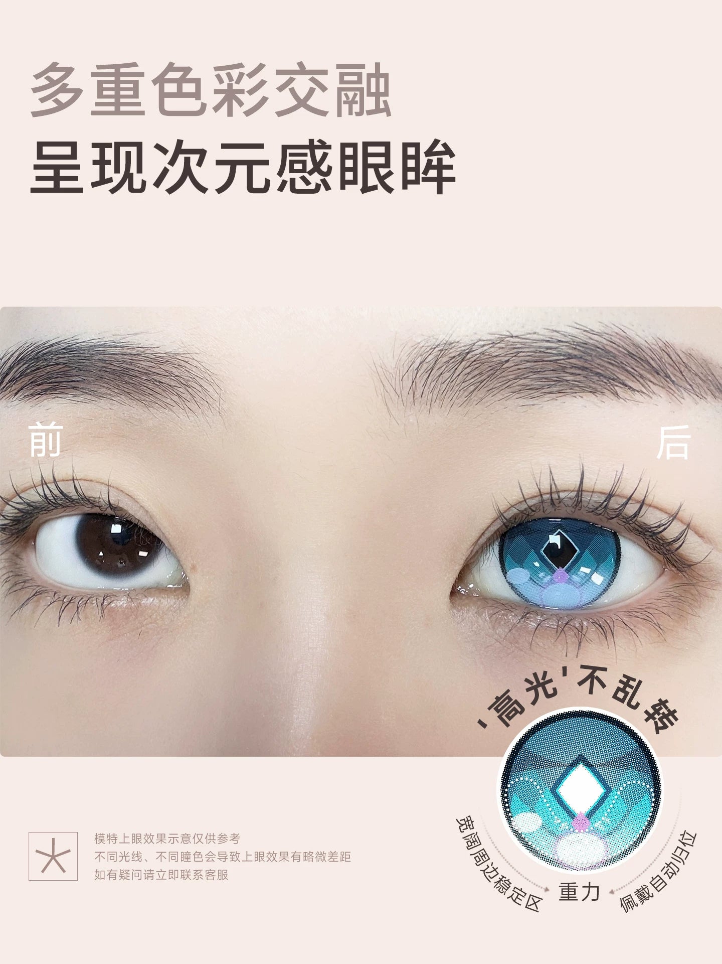次元幻眸刻律德菈cos美瞳高光月抛大直径14.5mm漫展二次元带度数