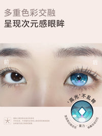 次元幻眸刻律德菈cos美瞳高光月抛大直径14.5mm漫展二次元带度数