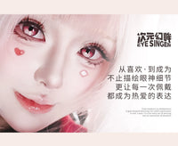 次元幻眸花火火花cos美瞳粉红色高光月抛大直径漫展二次元带度数