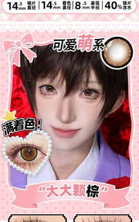 DGUGULENS Jirai Kei 1-Day Large Diameter Cosplay Contact Lenses – Blue & Purple