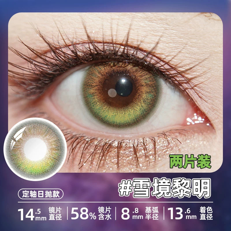 DGUGULENS Love and Deepspace Fixed-Axis 1-Day Cosplay Contact Lenses