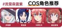 LENSPOP Firefly 6-Month Cosplay Contact Lenses – Forest Blue Green Purple Sandwich Series