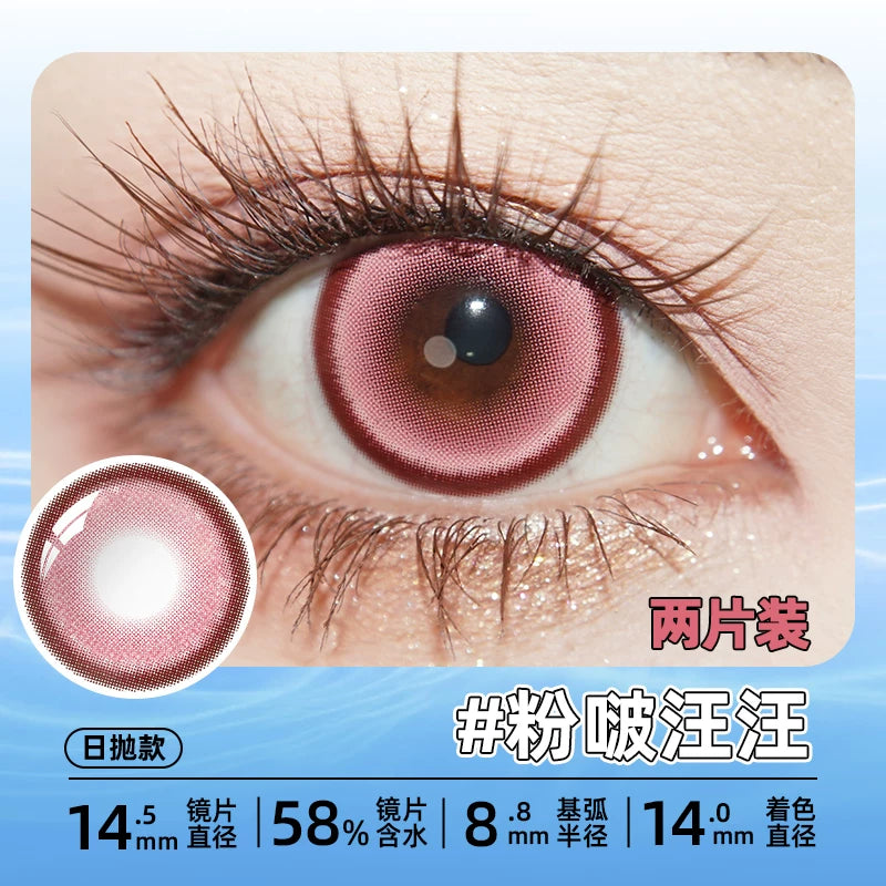 DGUGULENS Bo Wang Wang Green 1-Day Anime Cosplay Contact Lenses – Tushan Susu