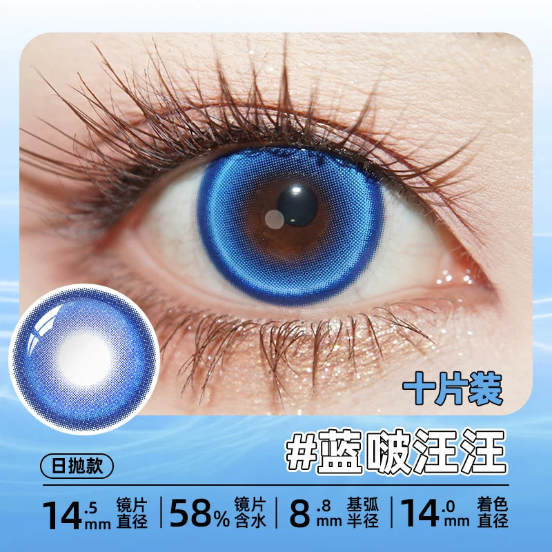 DGUGULENS Bo Wang Wang Green 1-Day Anime Cosplay Contact Lenses – Tushan Susu