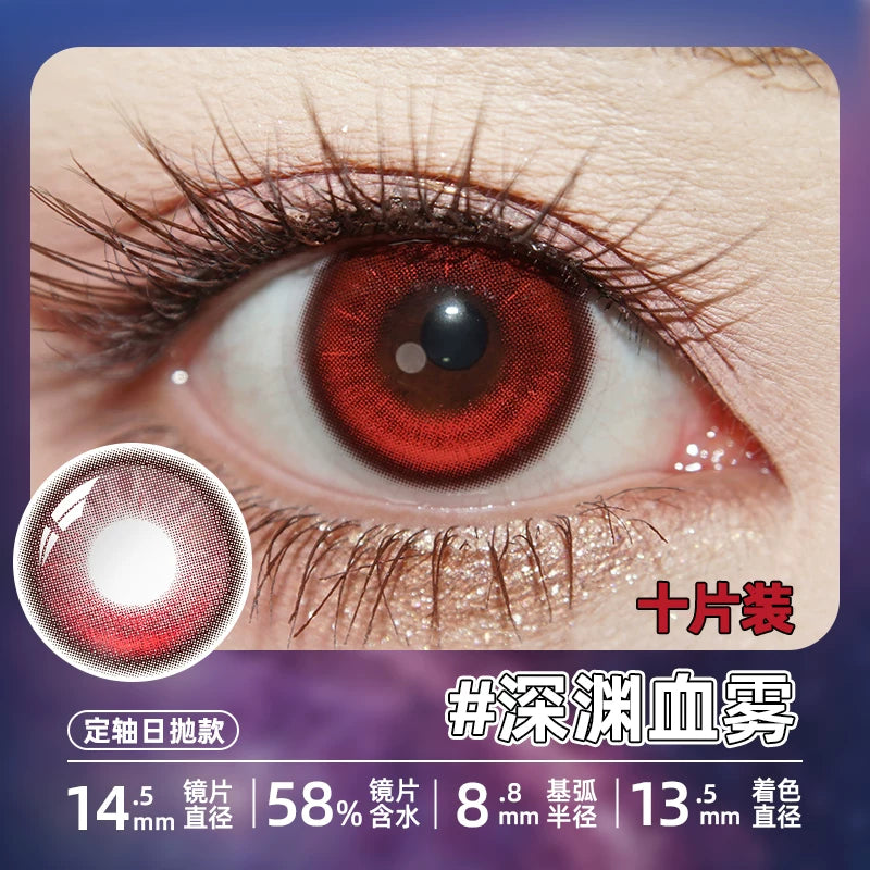 DGUGULENS Love and Deepspace Fixed-Axis 1-Day Cosplay Contact Lenses