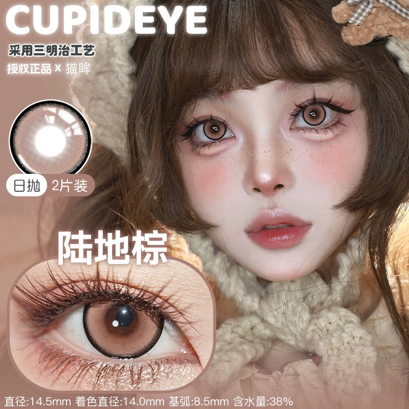 CUPID x RISAKO Gold & Yellow Daily Disposable Cosplay Contact Lenses