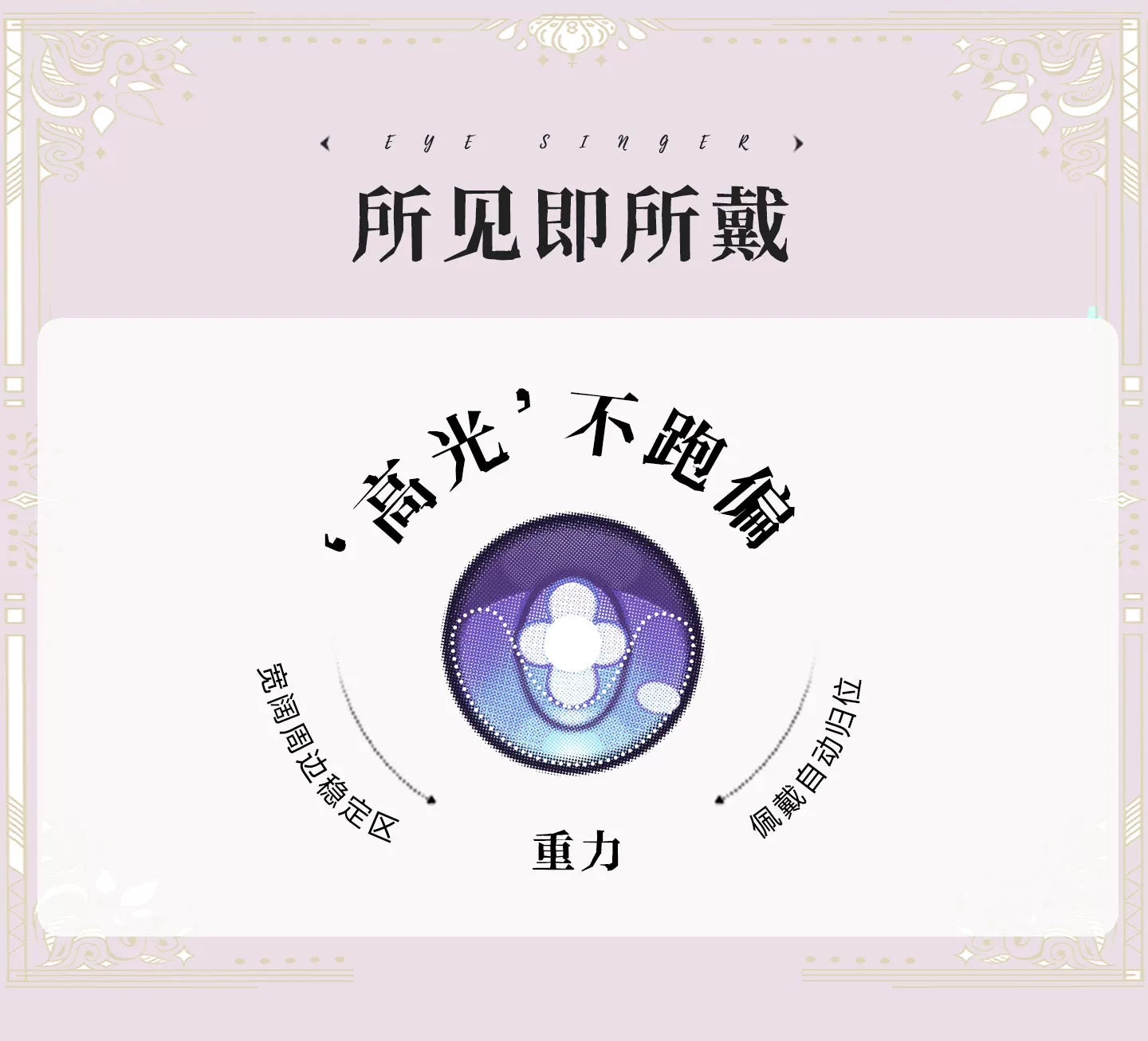 次元幻眸缇宝cos美瞳紫色高光大直径14.5月抛漫展二次元带度数