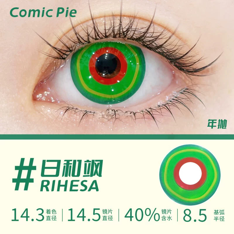Comic Pie Hiyori Saku 1-Year Green Cosplay Contact Lenses – Large Diameter