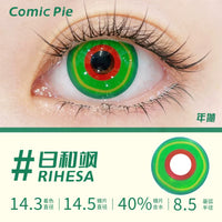 Comic Pie Hiyori Saku 1-Year Green Cosplay Contact Lenses – Large Diameter