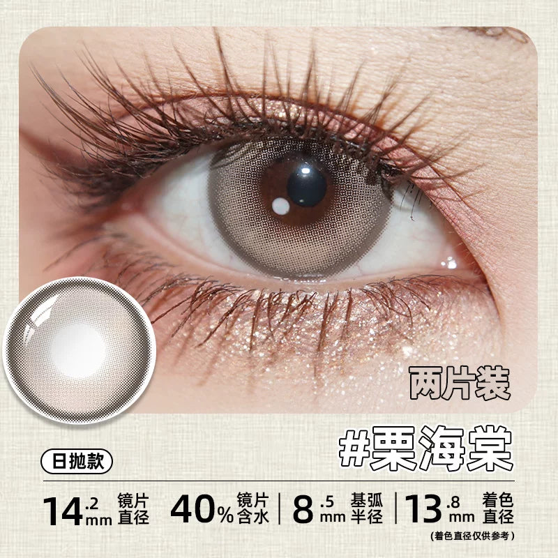 DGUGULENS Taoyuan 1-Day Cosplay Contact Lenses – Yuan Ji, Sun Ce, Zuo Ci, Fu Rong & Liu Bian